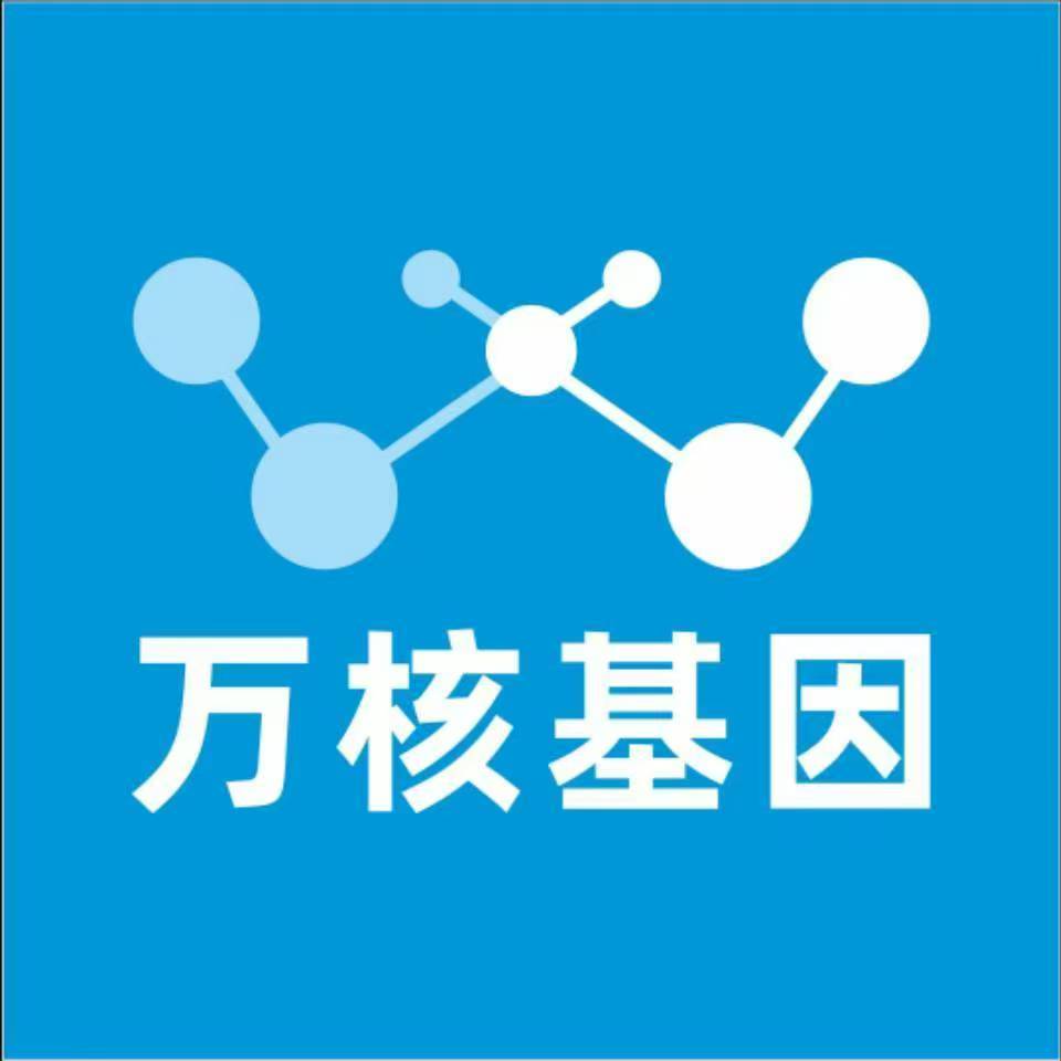 丽水遂昌万核基因亲子鉴定